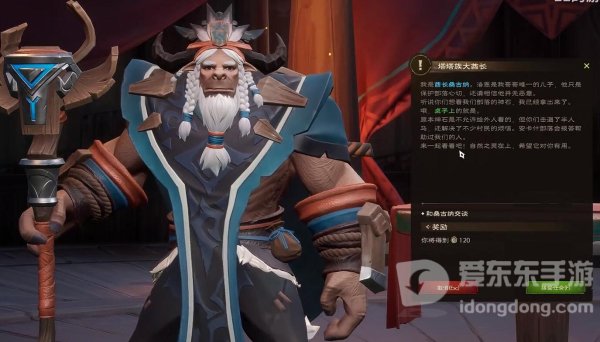 《塔瑞斯世界》流程图文攻略 《塔瑞斯世界》主线Boss流程三风云又起