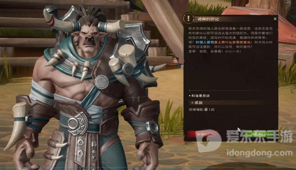 《塔瑞斯世界》流程图文攻略 《塔瑞斯世界》主线Boss流程三风云又起