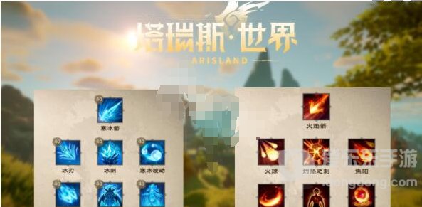 《塔瑞斯世界》天赋系统推荐 《塔瑞斯世界》天赋树系统怎么点