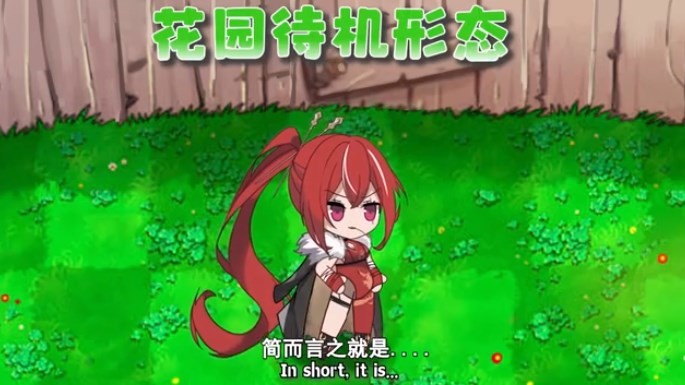 植物娘大战僵尸手机版