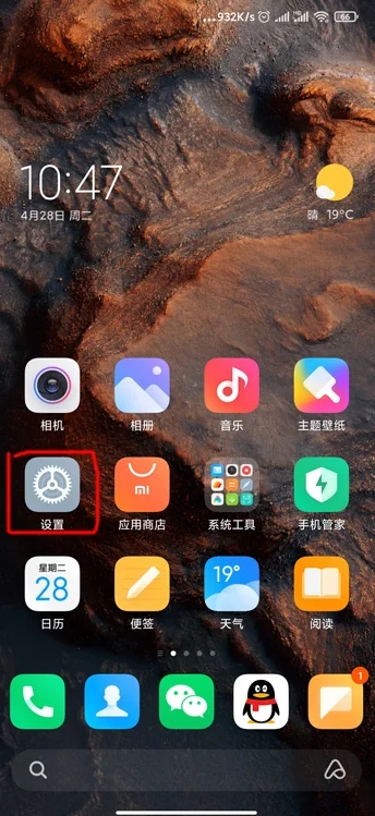 小米超级壁纸app