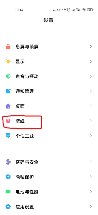 小米超级壁纸app