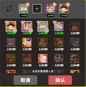 收费站模拟器免广告版