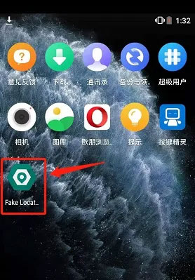 fake location专业版