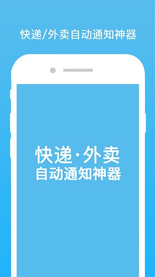 云喇叭app