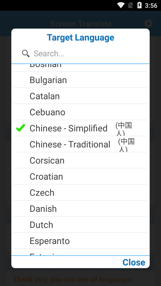 screentranslate汉化版