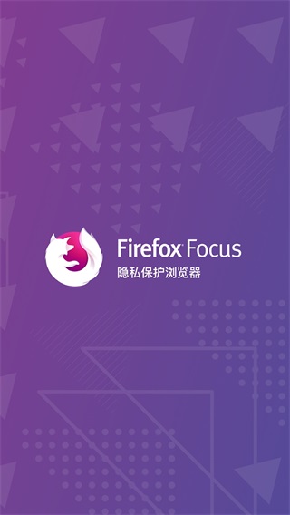 Firefox Focus