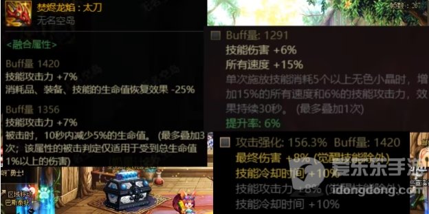 dnf3月21版本开服必做 dnf3.21版本更换注意事项