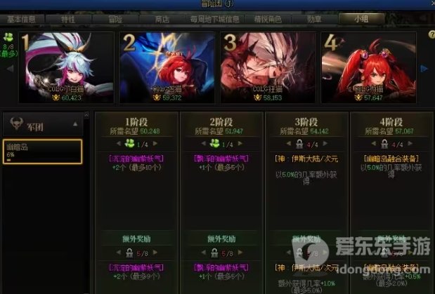 dnf3月21版本开服必做 dnf3.21版本更换注意事项