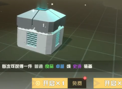 我不是无双2内购免费版