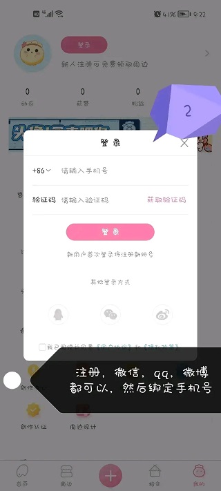 画包包app