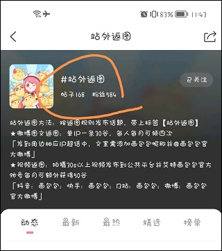 画包包app