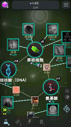 从细胞到奇点最新版本