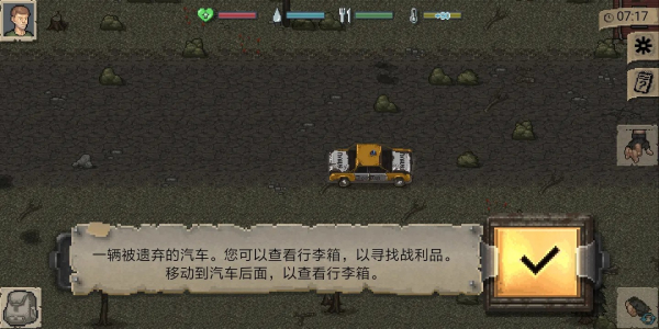 迷你dayz汉化版