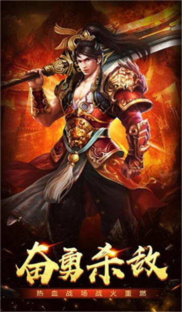 雷霆战神至尊传奇