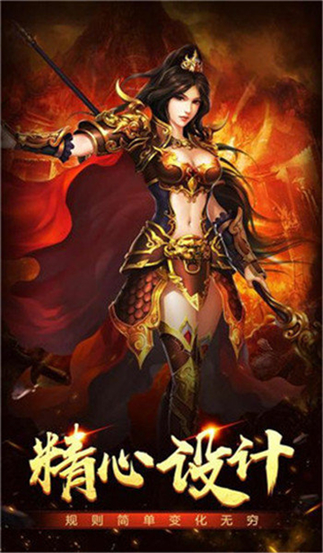 雷霆战神至尊传奇