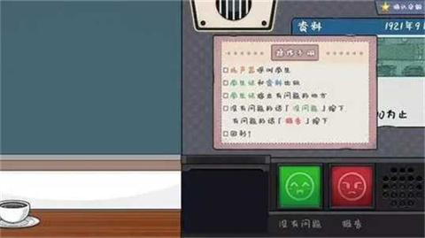 突击检查学生证