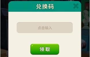 改装大作战最新版