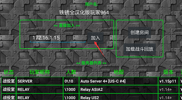 铁锈战争mod整合包