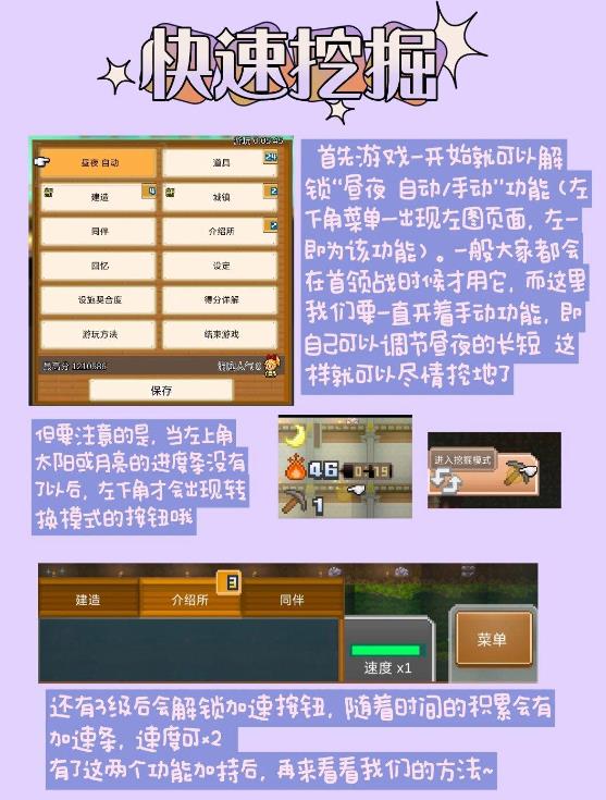 洞窟冒险团物语汉化版