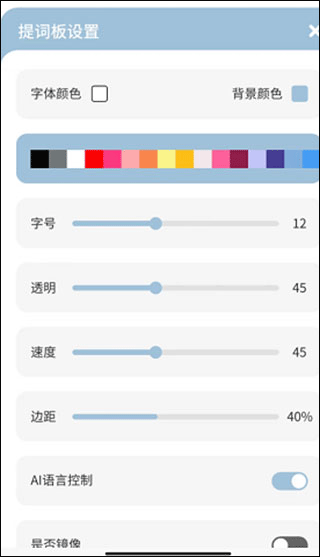 文案狗免费版