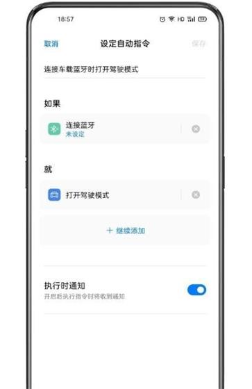 小布指令app