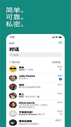 whatsapp中文版官网