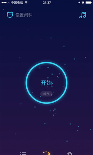 萤火虫睡眠