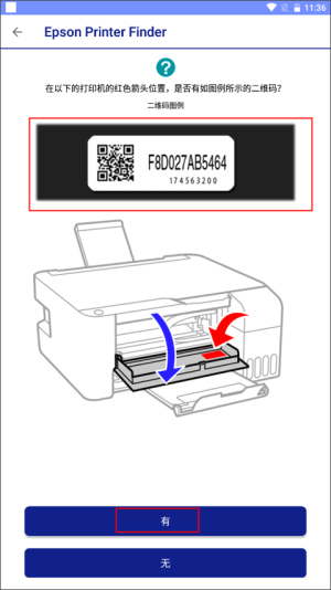 Epson Printer Finder