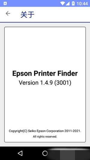 Epson Printer Finder