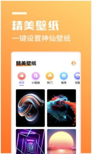 拍立美app