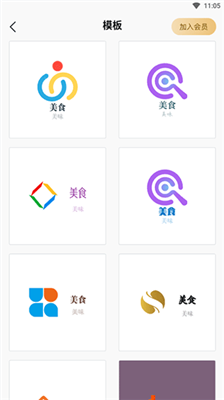 一键logo设计生成器