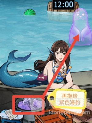隐秘的档案海豹馆通关攻略 隐秘的档案海豹馆怎么玩