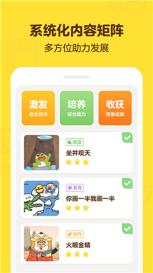 叫叫阅读app