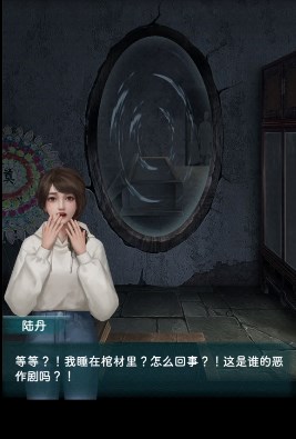 背后灵