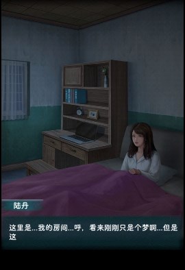 背后灵