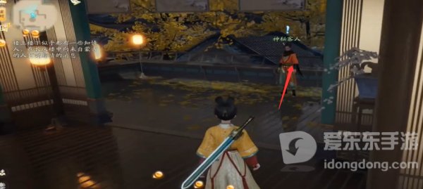 射雕手游郭靖线第一章任务怎么完成 郭靖线第一章通关图文攻略详解