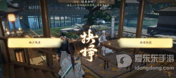 射雕手游郭靖线第一章任务怎么完成 郭靖线第一章通关图文攻略详解