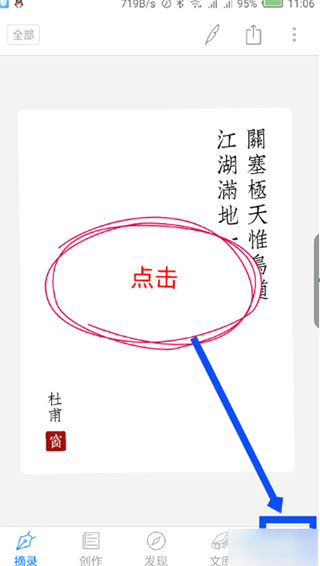 西窗烛app