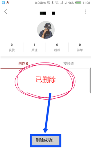 西窗烛app