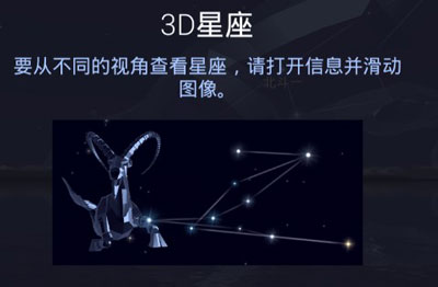 StarWalk2