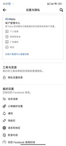 facebook旧版本安卓