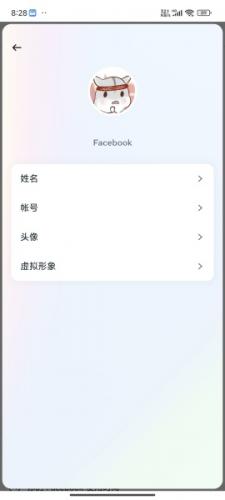 facebook旧版本安卓