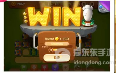 保卫萝卜3游乐场大作战过关攻略 保卫萝卜3游乐场大作战怎么玩