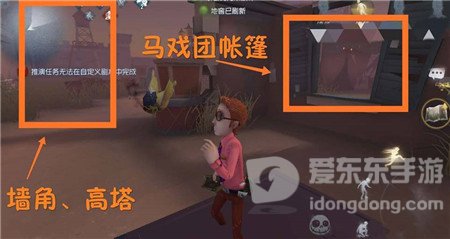 第五人格月亮河公园地窖位置一览 第五人格月亮河公园地窖刷新点位置在哪