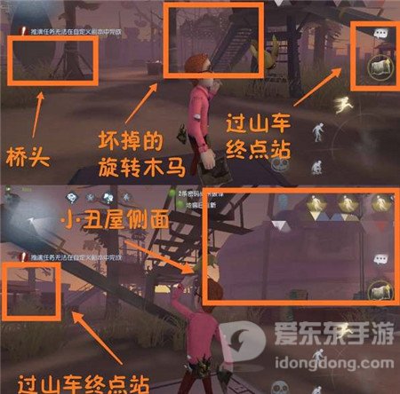 第五人格月亮河公园地窖位置一览 第五人格月亮河公园地窖刷新点位置在哪