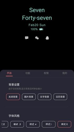 光氪息屏顯示免登錄