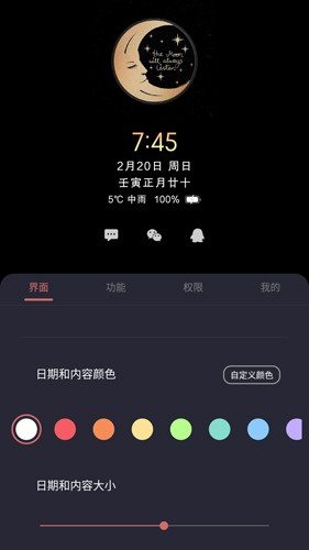 光氪息屏顯示免登錄