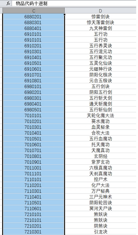 修仙家族模拟器内置菜单版