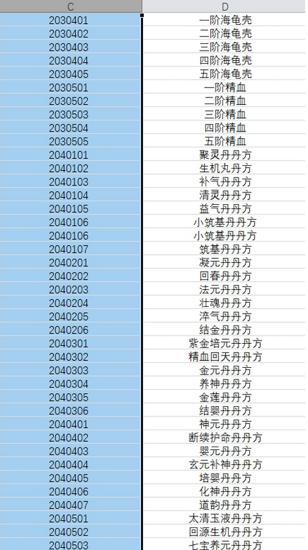 修仙家族模拟器内置菜单版